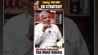 కవితపై CBI and ED Strategy - By Kalanidhi Gopal Krishna || Kavitha || Telugu Legal Focus