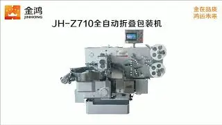 JINHONG JH-Z710X01 Full Automatic Fold Wrapping Machine For Candy