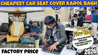 Wholesale Car Seat Covers Factory ✅ Best Car Seat Cover ✅ Cheapest Car Seat Covers in Delhi 👌🏻#best
