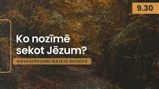 KO NOZĪMĒ SEKOT JĒZUM | 9:30 | Tie&scaron;raide no Rīgas Mateja draudzes