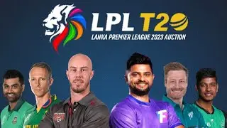 LPL 2023 Auctions Latest News, Updates and Details of Foreign players|Raina, Tamin & Raza in auction