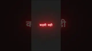 juban meri kadvi Sahi love shayari status//#black_screen_status// #anshpanditstatus