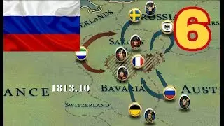 Rhine Campaign. Русская кампания - #6. European war 6
