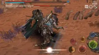 Ire: blood memory samurai