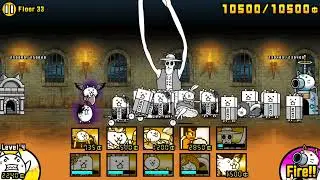 Battle Cats : Heavenly Tower : Floor 33