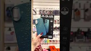 😎 iPhone 17 заслуживает лучшего &mdash; чехлы Pitaka уже ждут тебя! #gadgetufa #trendingshorts