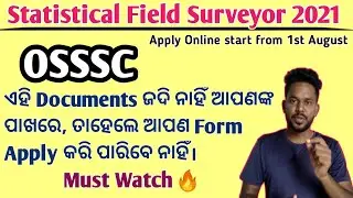 Necessary Documents to apply online for OSSSC SFS 2021//Must Watch 🔥