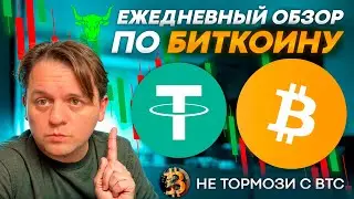 КИТЫ ГОТОВЯТ КОРРЕКЦИЮ!? ОПЯТЬ?!?!