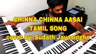 CHINNA CHINA ASEI...(ROJA FILM TAMIL)