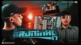 SET 25 - Part. MC BOBII, MC PETT, MC NEGUINHO DO MORRO - ( DJ BRUNINHO 17 )