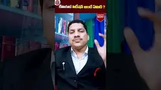 Advocate Srinivas Chauhan About Caveat Petition | Legal Advice Telugu | Socialpost Legal | #shorts