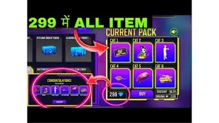 Free Fire New Event Complete || Customize Your Value Pack 15 November ! (Love u all ❤️🥺)