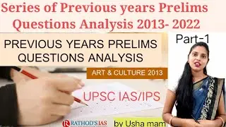 Series of Previous years prelims questions analysis 2013-2022(Part-1),#UPSC # IAS/#IPS