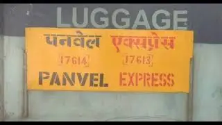 Train Announcements at DAUND Junction: KARNATAKA, KANYAKUMARI,KONARK,AZAD HIND,PANVEL NANDED Express