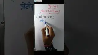 MPPAT &ndash;2026 की पूरी जानकारी ll PAT test 2026 Exam CGPAT syllabus 2024 | CGPAT 2024 ki tyari