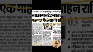 Graduation Scholarship Bihar 2026 को लेकर बड़ी खबर ! सभी Graduation Pass छात्र जरूर देखें