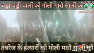 Tabrez k hathiyaro goli maro salo ko
