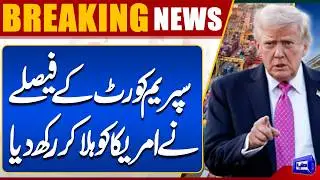 America in Shock | Supreme Court&rsquo;s Decision Sparks Outrage | Dunya News