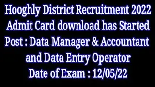 Hooghly District Recruitment 2022 Admit Card/Hooghly District Recruitment 2022 How to download admit