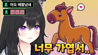 동물의 으럇으럇이 가여웠던 사람