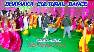 Awa Bhai Bahin Man Dhire Dhire Chala Bedi Pass||Dhamaka Cultural Dance 