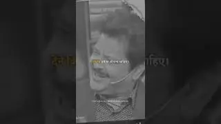 #shorts #bpositive #viralvideo #motivation #uditnarayan #adityanarayan #comedy