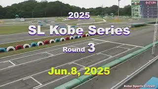 2025 SL神戸シリーズ 第3戦