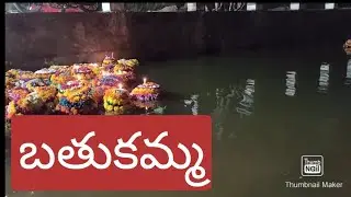 Jagtial  Batukamma 2020
