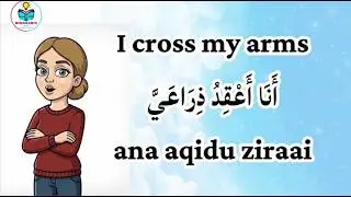 Learn Arabic Action Verbs - Vocabulary for Everyday Conversation