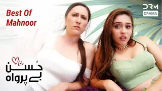 Mahnoors Best Scene😂| Husn Beparwah | Turkish Drama In Urdu | UF21