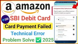amazon sbi debit card payment failed | amazon card payment failed technical error problem