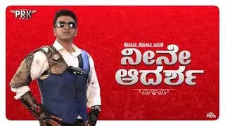 PuneethRajkumar Emotional Song From Sakath Movie|Suni|Judah Sandhy|Pancham Jeeva|PRKTeamMI