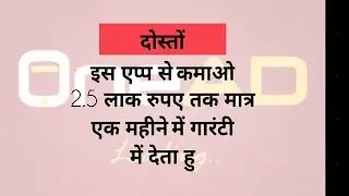 How to earn money Onead online/onead se paise kaise kamate h|| techajay,  tech ajay ajaytech