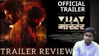 MASTER HINDI TRAILER REVIEW|VIJAY THE MASTER HINDI TRAILER|MASTER HINDI DUBBED TRAILER| TheBongUncut