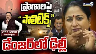 ప్రాణాలపై 