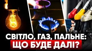 🤯АГЕНТКА РФ у Верховній раді❗Підозра Тимошенко: ДЕТАЛІ справи❗ЩО БУДЕ ЗІ СВІТЛОМ? Все за тиждень!