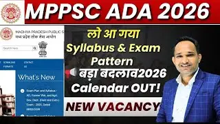 MPPSC ADA Recruitment 2026 | Assistant Director Agriculture Exam |Vacancy, Eligibility, Syllabus out