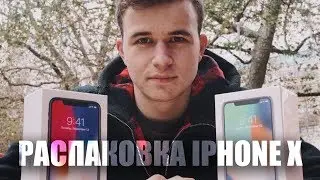 Распаковка iPhone X (10) + Активация