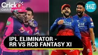 IPL 2024 Eliminator RR Vs RCB: Fantasy 11 Prediction, Team, Captain, Toss & Venue Analysis