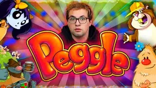 PEGGOLATA MATTA !?!