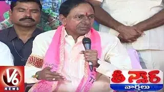 CM KCR Press Meet On Telangana Assembly Dissolution | Teenmaar News