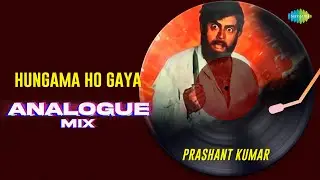 Hungama Ho Gaya Analogue Mix | Prashant Kumar | Anhonee |  Old Bollywood Song