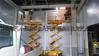 The introduction od contruction of MARUHATI