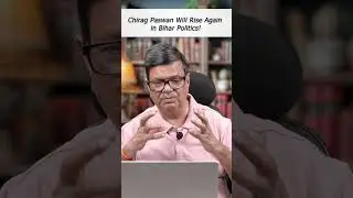Bihar Election 2025: Chirag Paswan Will Rise Again | Powerful Horoscope Prediction | Bihar Politics