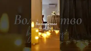 Волшебство от LAB HOUSE     #минидом #home #новогоднеенастроение