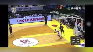 Jamal Smith 2024 William Jones Cup Taiwan