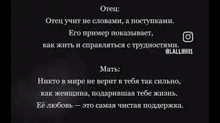 Мама и папа это святой. Ангел. Я люблю вас. ❤️ #мама #мамаисыночки #папа 🥺❤️&zwj;🩹💖🥰🥰🥰