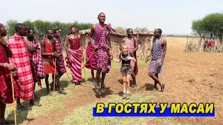 Самое известное племя Африки - Масаи / При нас съели зебру / Отель Sala&rsquo;s Camp Masai Mara Kenya