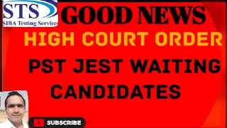 Pst Jest News Update | High Court Order | Sts Iba Sukkur | Good News Pst Jest Waiting Candidates |