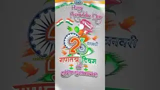 26 janwari